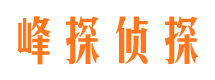 平塘市侦探调查公司